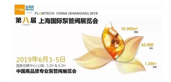 尊享服務|一場展會,全年收益!- 尊享服務|一場展會,全年收益!-