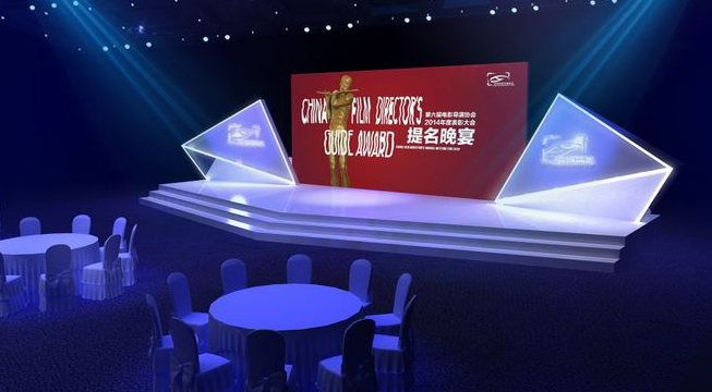 “技術驅動、智享生活”環境污染物治理論壇