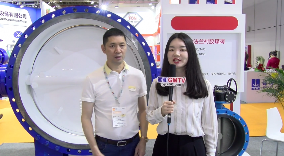 北閥總廠—貫徹京津冀一體化協同發展，鑄就國內最大閥門生產基地