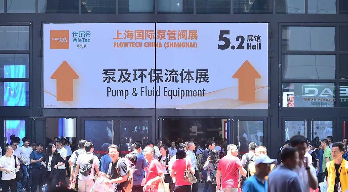 沒去廣交會？那就來上海吧，這些展商也將登陸上海泵閥展