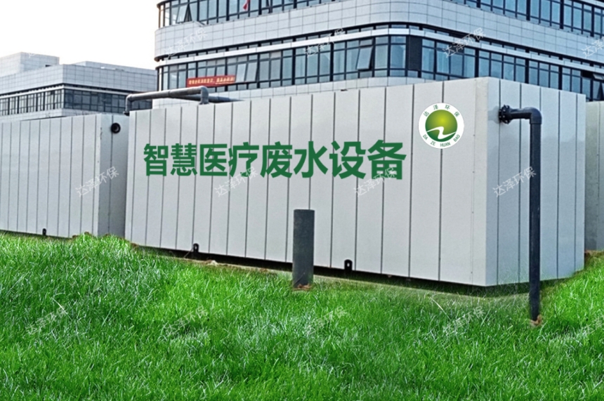 醫(yī)院水系統(tǒng)運(yùn)維管理為什么這么重要?以南京天印山醫(yī)院為例- 醫(yī)院水系統(tǒng)運(yùn)維管理為什么這么重要?以南京天印山醫(yī)院為例-