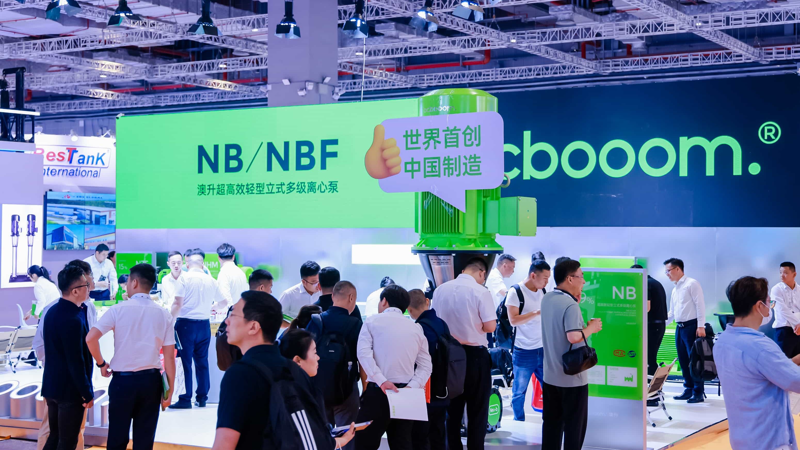 突然官宣！澳升泵業(yè)新品全球首發(fā)，效能再升級！