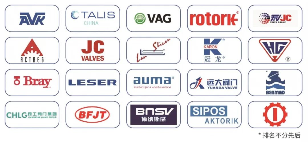 超達(dá)閥門(mén)王炸登場(chǎng)!上海國(guó)際泵閥展閥門(mén)展商陣容質(zhì)量雙升級(jí)!- 超達(dá)閥門(mén)王炸登場(chǎng)!上海國(guó)際泵閥展閥門(mén)展商陣容質(zhì)量雙升級(jí)!-