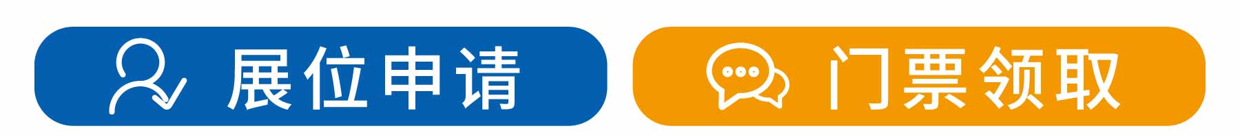 新展商陣容首發(fā)!450+“新面孔”集結(jié)上海國(guó)際泵閥展- 新展商陣容首發(fā)!450+“新面孔”集結(jié)上海國(guó)際泵閥展-