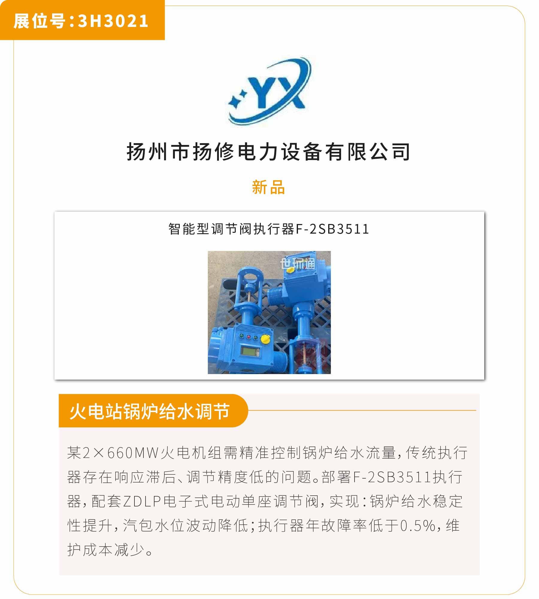 新展商陣容首發(fā)!450+“新面孔”集結(jié)上海國(guó)際泵閥展- 新展商陣容首發(fā)!450+“新面孔”集結(jié)上海國(guó)際泵閥展-