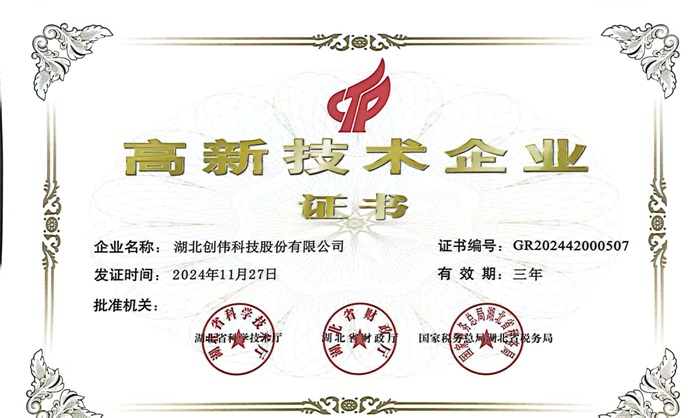 智造未來，綠動全球！2026上海綠色智造展黃金席位訂展白熱化黃金席位炙手可熱